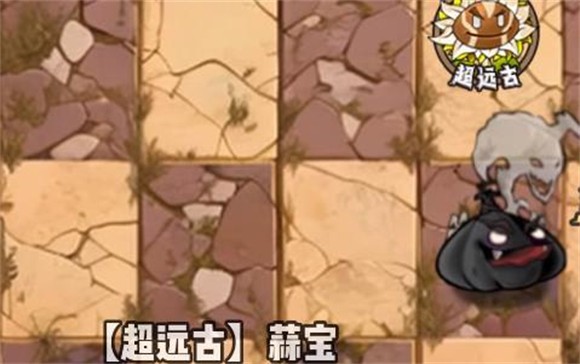 植物大战僵尸神奇植物在哪里版2025最新版本