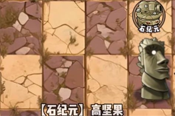 植物大战僵尸神奇植物在哪里版2025最新版本