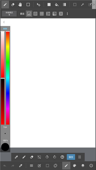MediBing Pant手写软件官方版(MediBang Paint)