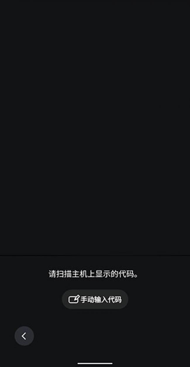 ps5官方下载正版手机版(PS App)