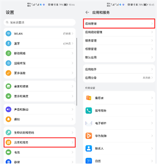 地震预警app最新版2025下载