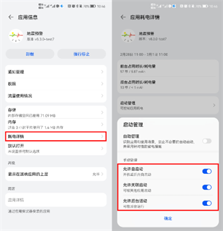 地震预警app最新版2025下载