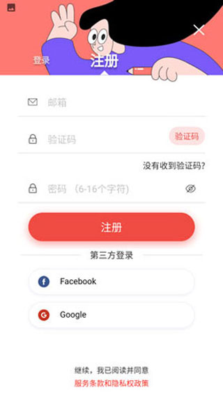 remini官方最新版app下载2025年