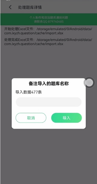 小包搜题app下载安装最新版本2025