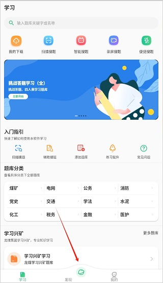 小包搜题app下载安装最新版本2025