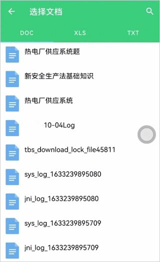 小包搜题app下载安装最新版本2025