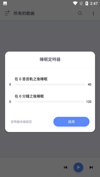变色龙播放器官方手机(Stellio Player)