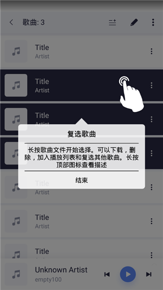 变色龙播放器官方手机(Stellio Player)