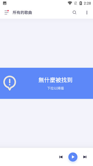变色龙播放器官方手机(Stellio Player)