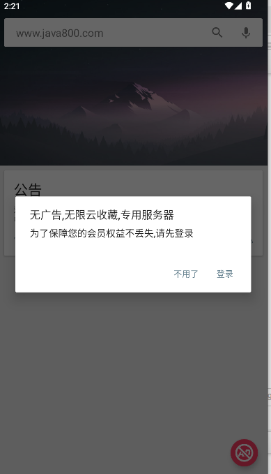 深(新)度搜索最新版本2025