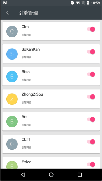 深(新)度搜索最新版本2025