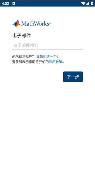 matlab mobile官方下载2025