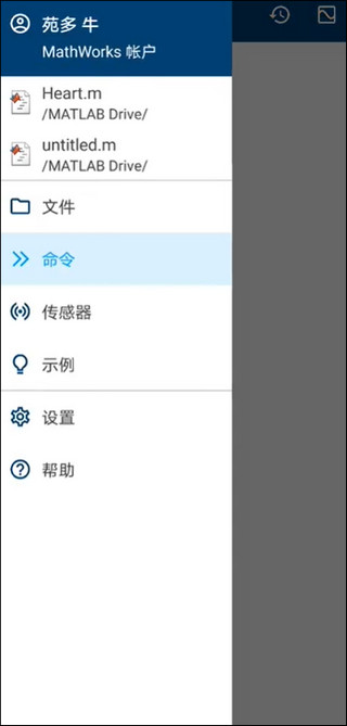 matlab mobile官方下载2025