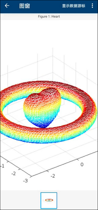 matlab mobile官方下载2025