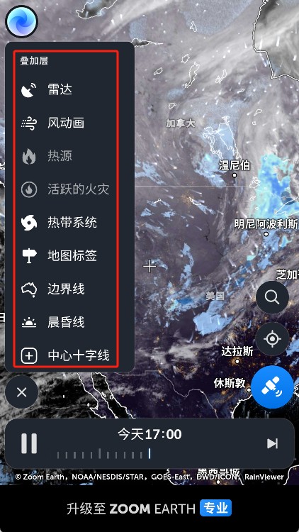 Zoom Earth风暴追踪器最新版本2025