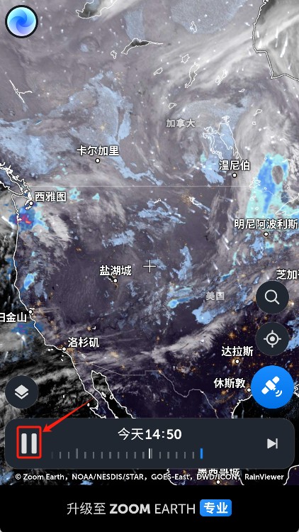 Zoom Earth风暴追踪器最新版本2025