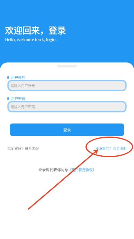 云泽软件仓app最新版本
