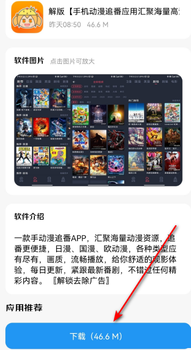 云泽软件仓app最新版本