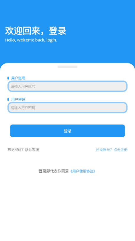 云泽软件仓app最新版本