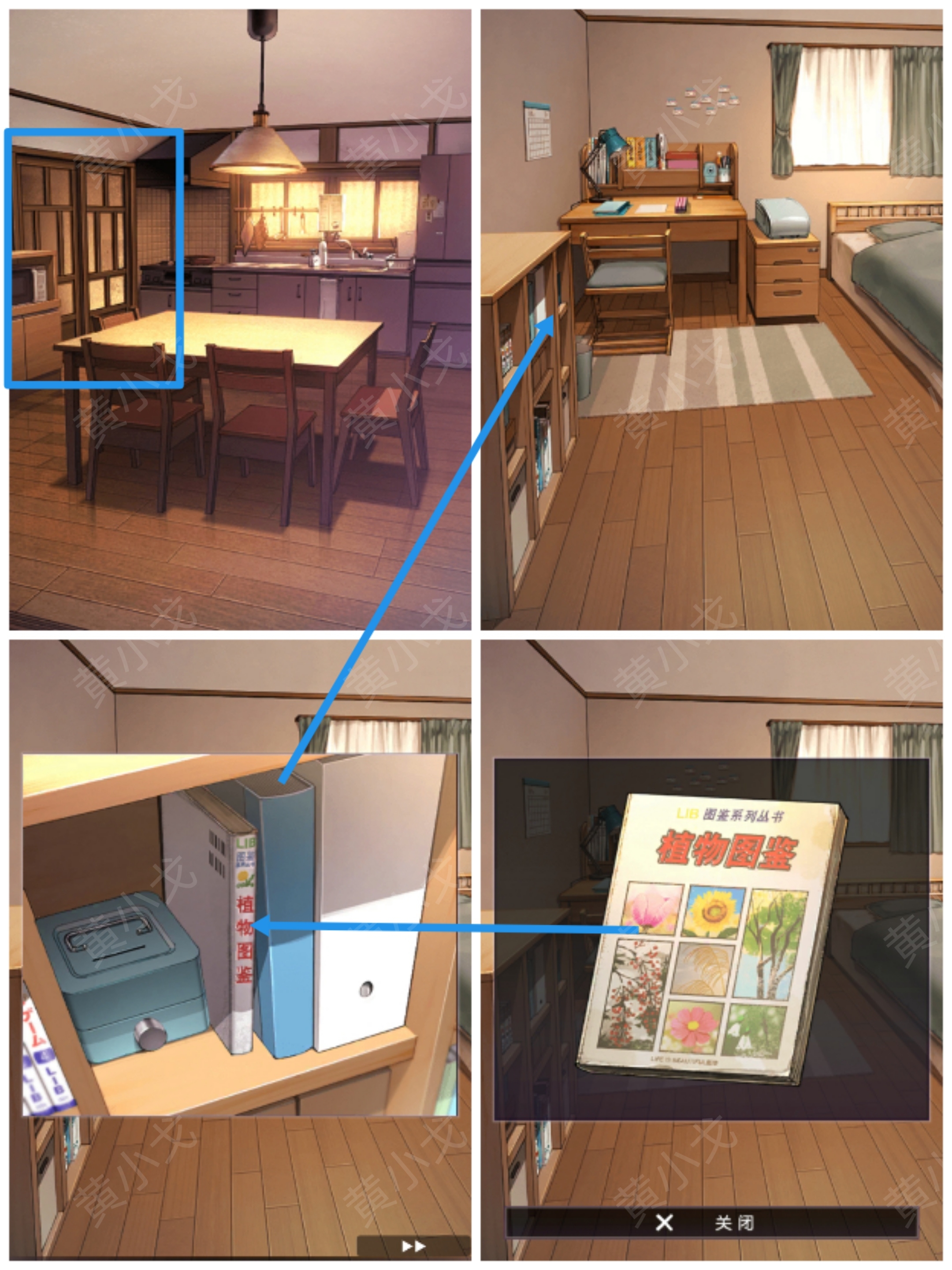彼岸花逃脱游戏免广告获得奖励版