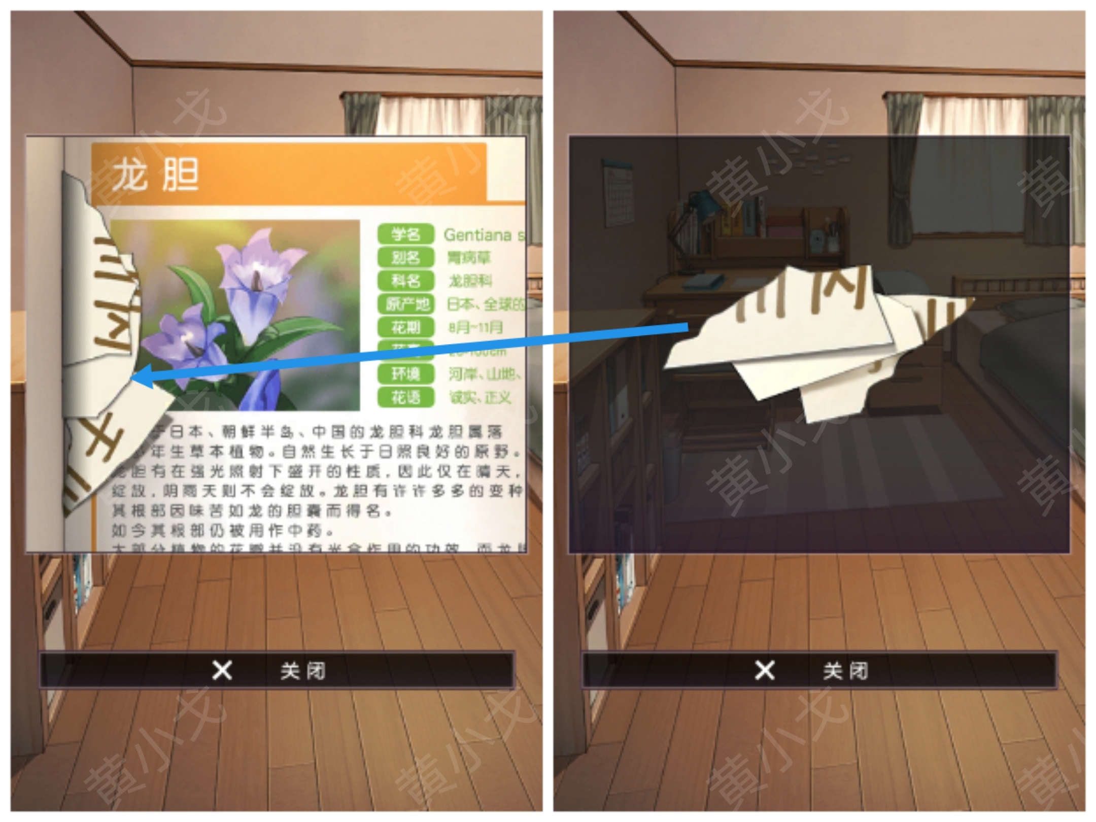 彼岸花逃脱游戏免广告获得奖励版
