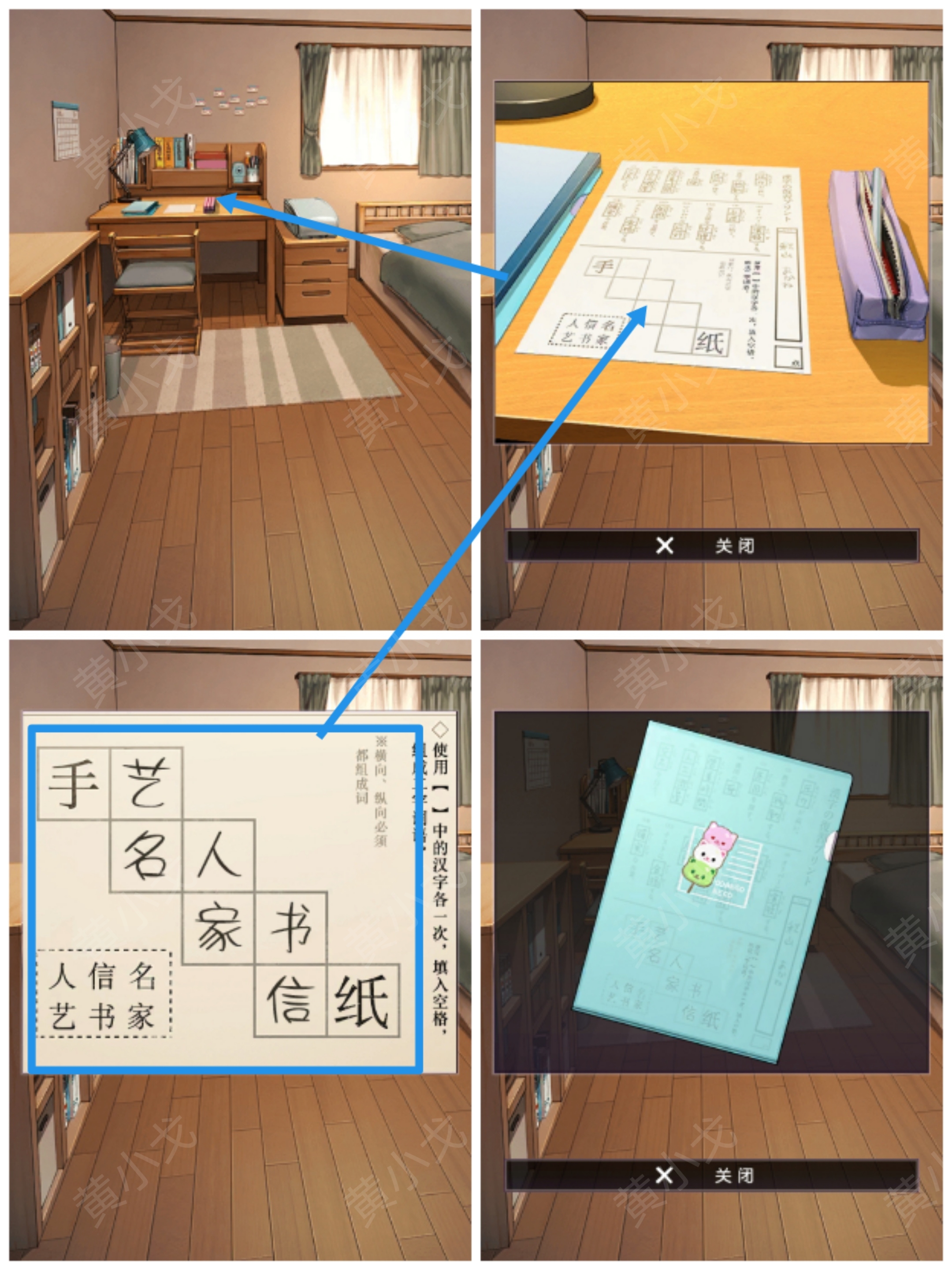 彼岸花逃脱游戏免广告获得奖励版