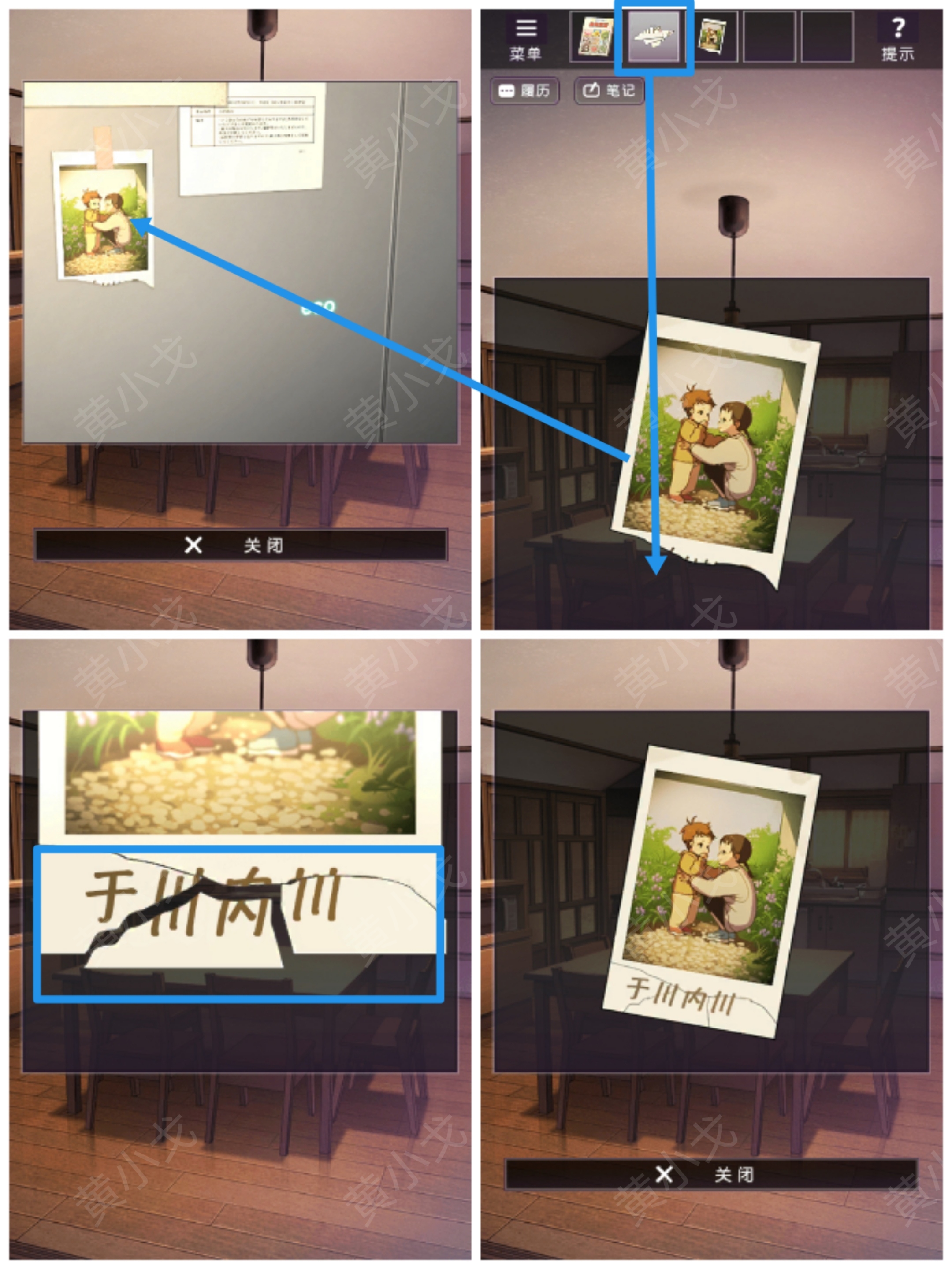 彼岸花逃脱游戏免广告获得奖励版