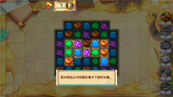 埃及的珠宝无限金币钻石更新版