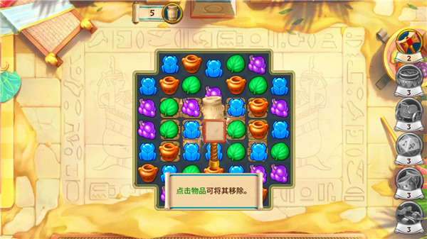 埃及的珠宝无限金币钻石更新版