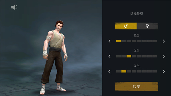 暗影格斗3内置菜单2025最新版本(Shadow Fight 3)