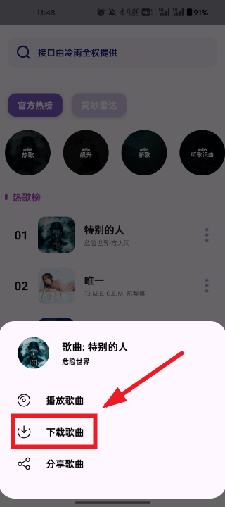简妙匣app最新版本2025