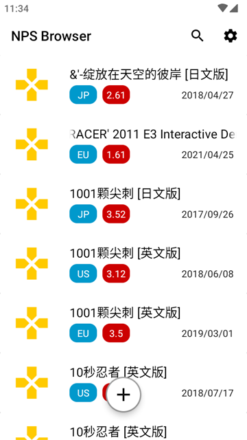 NPS Browser安卓