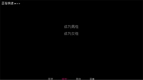 如何与实体约会游戏手机版