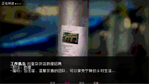 如何与实体约会游戏手机版