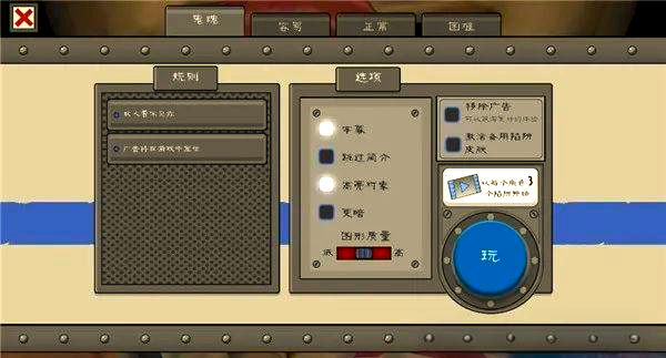 恐怖冰淇淋5内置MOD菜单中文2025最新