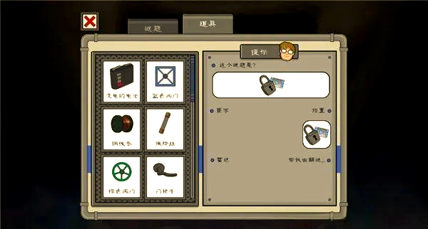 恐怖冰淇淋5内置MOD菜单中文2025最新