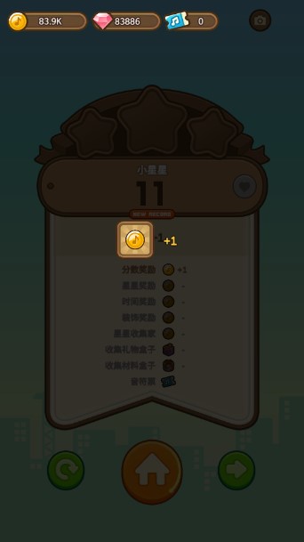爱乐小镇无限金币下载安装最新版2025