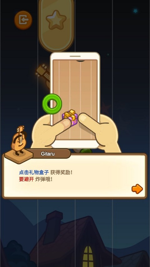爱乐小镇无限金币下载安装最新版2025