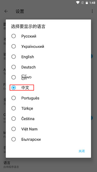 Apktool M汉化版最新版2025