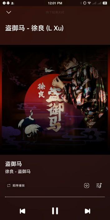 音乐时刻2025最新版本