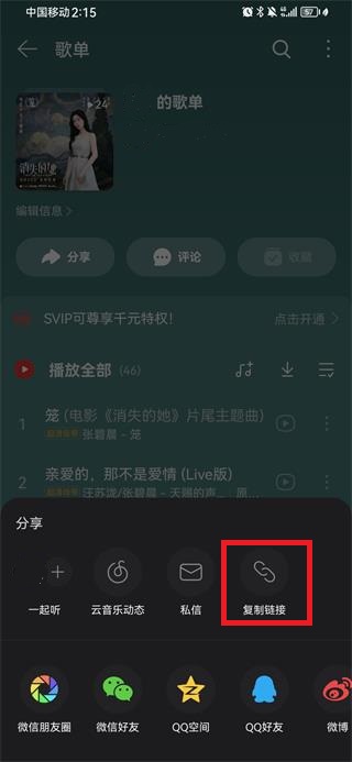 音乐时刻2025最新版本