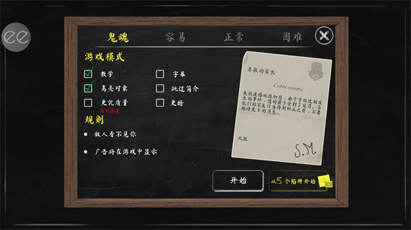 鬼修女2游戏黑客菜单版本2025
