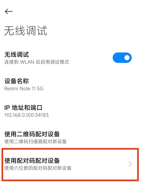 Scene5官方最新版本(原名微工具箱)