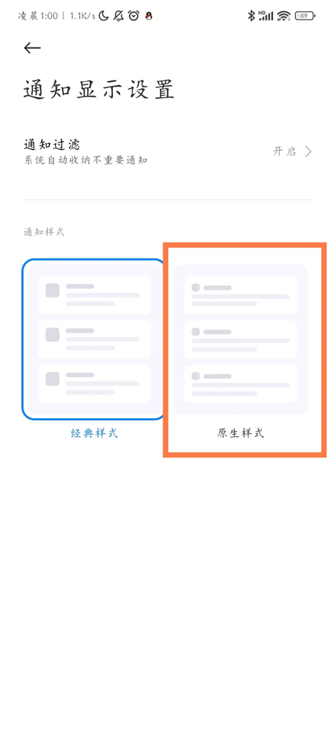 Scene5官方最新版本(原名微工具箱)