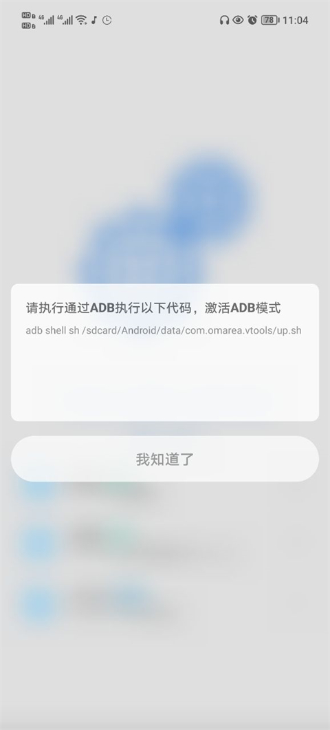 Scene5官方最新版本(原名微工具箱)
