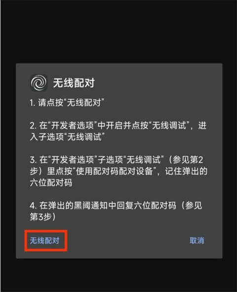 Scene5官方最新版本(原名微工具箱)