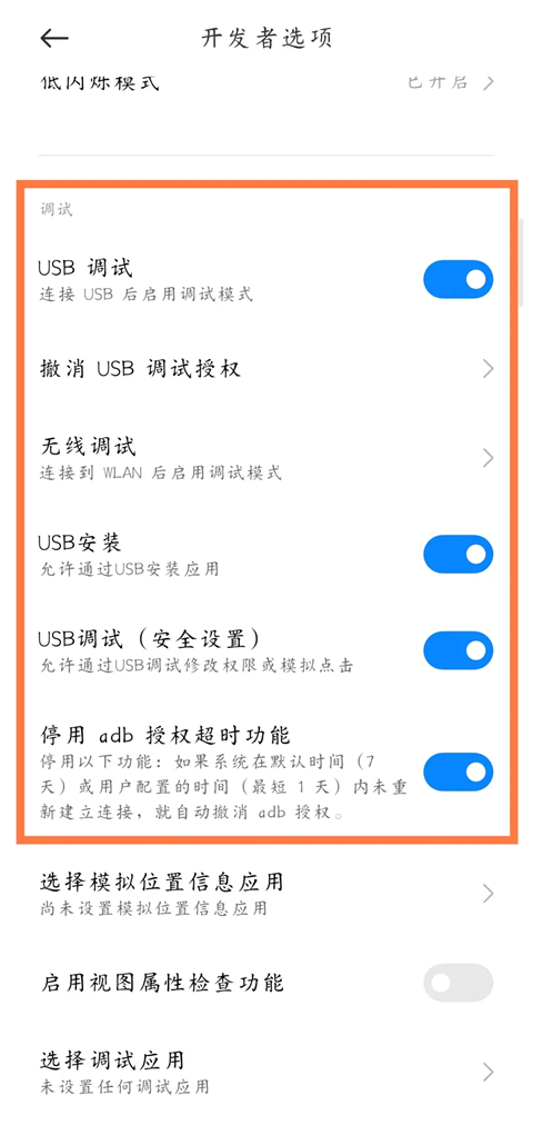 Scene5官方最新版本(原名微工具箱)