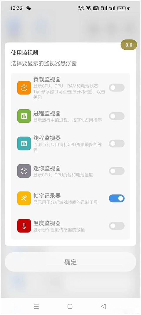 Scene5官方最新版本(原名微工具箱)