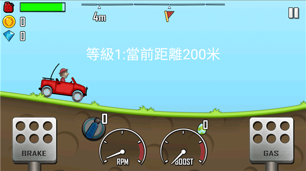 登山赛车1无限货币版(Hill Climb Racing)