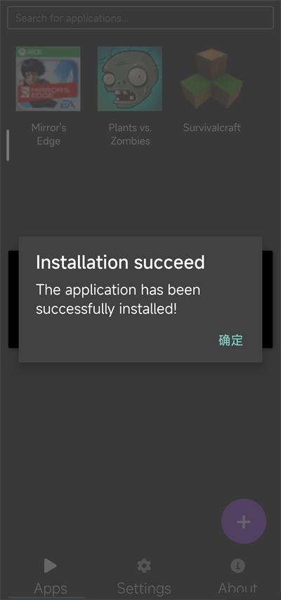 安卓WinPhone模拟器软件(WPR)